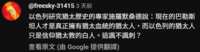 https://images.plurk.com/69qwzuzS9prkdqgwuxqdai.png