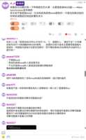 https://images.plurk.com/69tCkzrrD46zNcDqiGes48.png