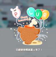 https://images.plurk.com/69uV767vRb5HmE4Lc9x57r.png