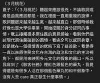 https://images.plurk.com/69xCHotBoJDmL1ChGsoT2c.png