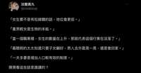 https://images.plurk.com/6A1sDZ8Us2jhod0OPqFuxZ.png
