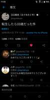 https://images.plurk.com/6A34JfR8mzZ5YFIMi4KLMY.png