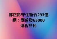 https://images.plurk.com/6A3hVS7haJEkbDdpDlc1.png