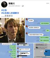 https://images.plurk.com/6A4qOc0QpmuBcY3U1MH6Uo.png