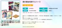 https://images.plurk.com/6A6gcnre4ijuXcsVPDjyKv.png
