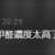https://images.plurk.com/6A7L9arM1GFgm0NZ92ZzCR.png