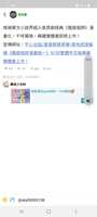 https://images.plurk.com/6ABdFy1WqZ7BLyRLbyDvOg.jpg