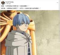 https://images.plurk.com/6ADBelie7lX0cT5jWI40qm.png
