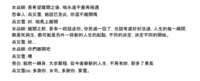 https://images.plurk.com/6AIRtoatU2fgr5RD1jiEoF.png