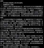 https://images.plurk.com/6ARJQ4cVNmqkqsNZsLbyxD.jpg