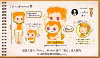 https://images.plurk.com/6ATni606Her9QYgzAU6DTl.png