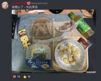 https://images.plurk.com/6ATxnbWghgxBOy4Jp6bHsQ.png