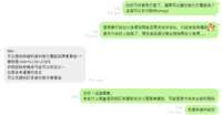 https://images.plurk.com/6AURH5FSsfwtgU6y3VNgwu.png