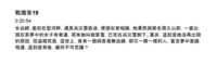 https://images.plurk.com/6AWtGOWRnvlhUoivom9Mv5.png