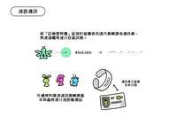 https://images.plurk.com/6AX1NnyXgXkHwjAfCmlRXy.png