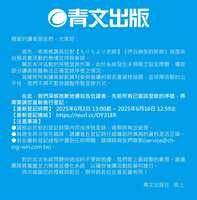 https://images.plurk.com/6AX6EyoxKKpygqBCn0s9Wa.png