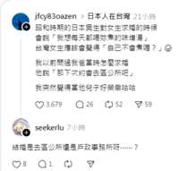 https://images.plurk.com/6AY9c9taTj4OlfKtNqT7vI.png