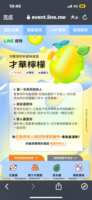https://images.plurk.com/6AaxKftumLWtBgGGzcaY4J.png