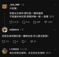 https://images.plurk.com/6Acm6AaDBnwbZFNmfJqhSY.png