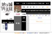 https://images.plurk.com/6AdHoBH8phijP38UWaBeKb.png