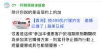 https://images.plurk.com/6AfguwrGaOWEZa23fuaH.png