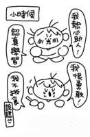 https://images.plurk.com/6AgWJcM5vtjb4sm9R26MPB.png