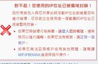 https://images.plurk.com/6AmF7QhnT6v1gPRyoxIZb2.png