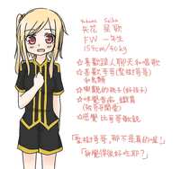 https://images.plurk.com/6AoGNpQwKRIQjAThI4EGfa.png
