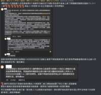 https://images.plurk.com/6AocufMFMewbyOVMTBRYw7.png