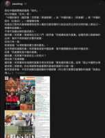 https://images.plurk.com/6Arba2yI88oknRw9NE3AcW.png