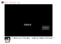 https://images.plurk.com/6AsFYzXi2wdLpkWzTdINBk.png