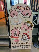 https://images.plurk.com/6AvvIrqELGUdvCH0Snh2hY.jpg