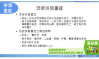 https://images.plurk.com/6Awf0gqPVsHB5gr0wzobqb.png