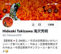 https://images.plurk.com/6AzX05PmqINAh2Qx7GkqwD.jpg