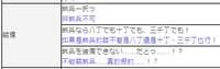 https://images.plurk.com/6B0IThZh35BdcL8l9ieqDo.png