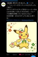 https://images.plurk.com/6B18QHKW0mVTIowZk3oE3M.jpg