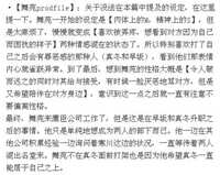 https://images.plurk.com/6B1BcstJW8Q873HSEkffMf.jpg