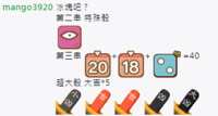 https://images.plurk.com/6B2S7D7bUay5voiCXFoFSH.png