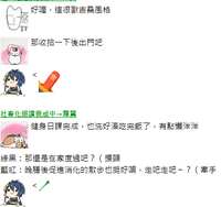 https://images.plurk.com/6B2eUAchsdZLJWuPbj11J8.png