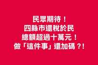 https://images.plurk.com/6B48d1eoGjq2mwrQON9k2A.jpg