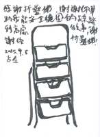 https://images.plurk.com/6B4FvnElv65v8ZzRtwHMW2.png