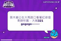 https://images.plurk.com/6B8KbUmgufyrI7LGb1XYch.gif
