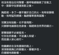 https://images.plurk.com/6BG3guiSFzuZKfpseuwWsL.png