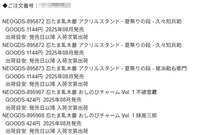 https://images.plurk.com/6BGM3aAjryD3S2ctJpWrRE.jpg