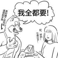 https://images.plurk.com/6BGWVa1HWoam8PIZzXq3m7.jpg