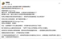 https://images.plurk.com/6BHiDFeDUXR5AYMDOND9Kr.png