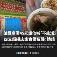 https://images.plurk.com/6BIVnJ4LmcLMU3Ay7oZ68i.jpg