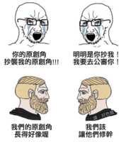 https://images.plurk.com/6BIhWVbCDhMiDckE1npTeH.png