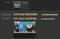 https://images.plurk.com/6BLY8EIXVoDB0IveGvtY87.png