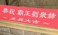 https://images.plurk.com/6BQbFzY2Q5UcelQu9wvOZa.jpg